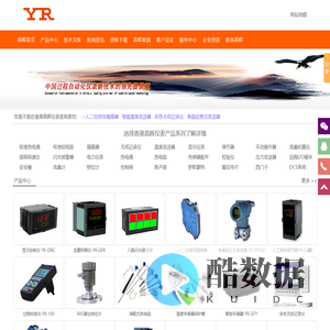 昌晖仪表-无纸记录仪|数显仪表|温控器|温度变送器|信号隔离器