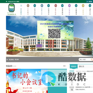 南京师范大学附属苏州石湖实验小学