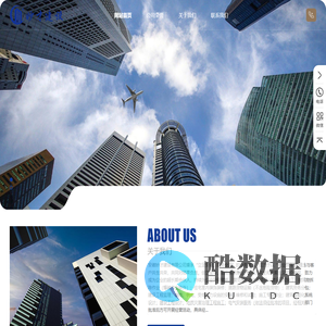 安徽妙才建设有限公司