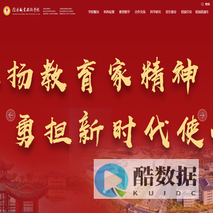 信阳职业技术学院