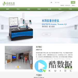 南京南测仪器技术有限公司