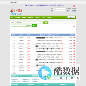 火光游戏私服发布网