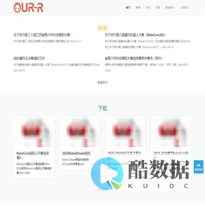 常州傲博智能科技有限公司