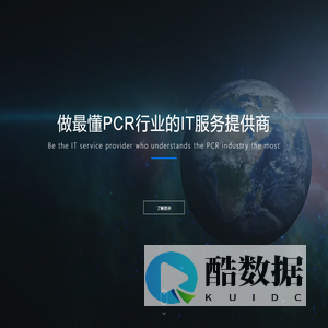 广东牵引信息科技有限公司