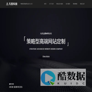 佛山市凡哲科技有限公司