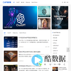 GPT知识库 - 你的AI学习工具