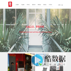 意镜界传媒广告（北京）有限公司