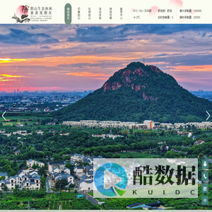 无锡阳山生态休闲旅游度假区官方网站