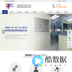 上海止元实验室设备有限公司