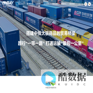 中购（黑龙江）投资发展集团有限公司