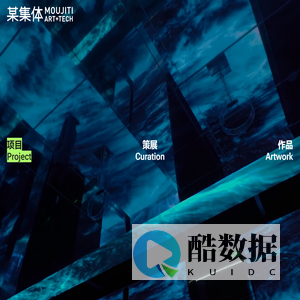 某集体 MOUJITI ART+TECH