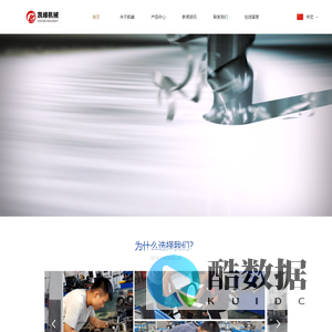 无锡凯峰机械制造有限公司