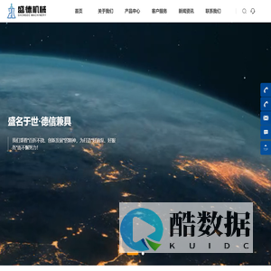 内藏式定量泵马达_变量液压泵_定量柱塞泵_斜轴式轴向柱塞泵_斜轴式柱塞泵_启东市盛德机械制造有限公司