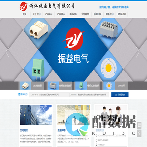 浙江振益电气有限公司