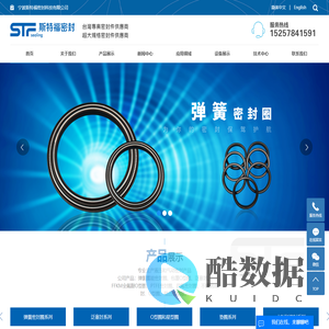 宁波斯特福密封科技有限公司-车氏密封-,弹簧蓄能密封圈-格莱圈