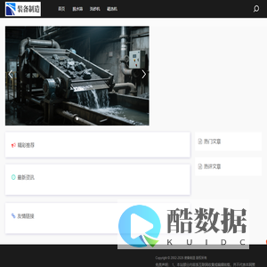 脱水筛厂家|脱水筛|洗砂机|磁选机|陶瓷过滤机|盘式真空过滤机—江苏白塔装备制造