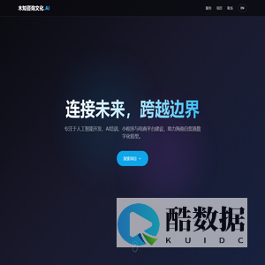 海南木知咨询文化有限公司