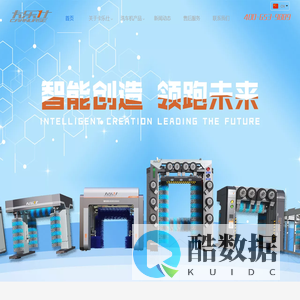 卡乐仕洗车机，加油站全自动洗车设备，龙门式洗车机,隧道式洗车机,大巴洗车机,多功能洗车机,全自动洗车机生产厂家