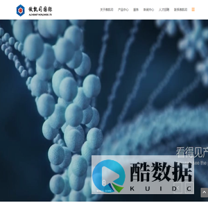 南京傲凯司国际贸易有限公司