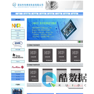 深圳市伟博创科技有限公司