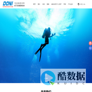 扬州动易运动用品有限公司-是一家从事生产、销售氯丁发泡橡胶及制成品的企业