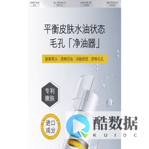 三酸湿敷水水杨酸果酸乳糖酸爽肤水