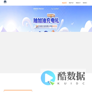 保险信息咨询网