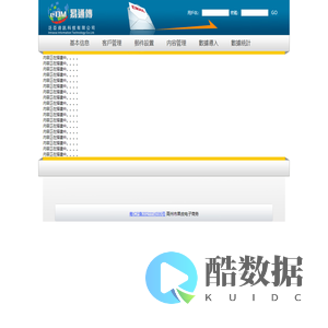 高州市果皮电子商务