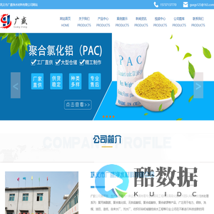 聚丙烯酰胺,聚合氯化铝,活性炭,聚合硫酸铁