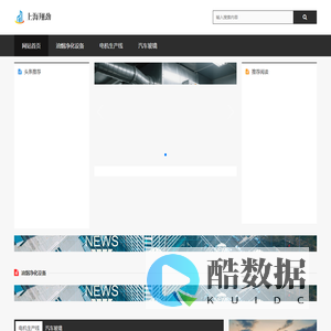 工业除尘油烟净化设备