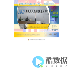 International Business Data Co.