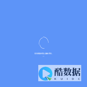 智慧通行管理系统