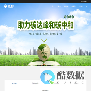 江苏永续动力科技有限公司