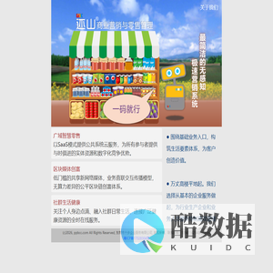 为您创造价值！