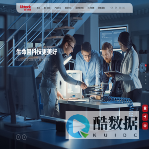 深圳普门科技股份有限公司