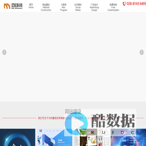 成都迈粒科技有限公司