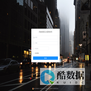 西柚城堡管理系统