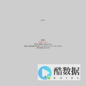 咸阳东风科工贸有限公司(原咸阳东风塑泡包装材料厂)咸阳东风泡沫厂专业生产可发性聚苯乙烯包装，地辐射、内外墙保温板，各种防震、防潮、隔音板等各类塑料泡沫用品、托盘、保温箱、保温材料等。