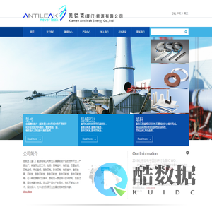 四氟垫片|橡胶垫片|石墨盘根|芳纶盘根|四氟盘根|膨胀四氟垫|膨体四氟板-恩锐克(厦门)有限公司