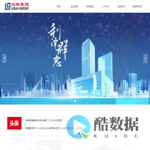 利群集团股份有限公司