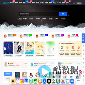 源素网-www.ysu2.com专注于网站源码，下载素材的网站