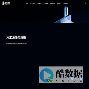 哈尔滨工大金涛科技股份有限公司_哈尔滨工大金涛科技