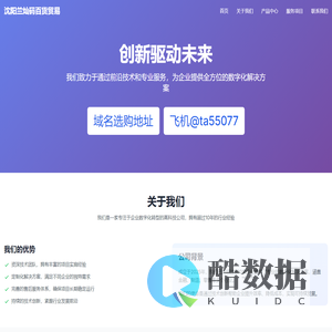 沈阳兰灿码百货贸易有限公司