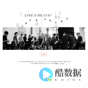 长沙柯冰影像文化传媒有限公司