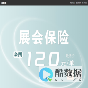 四川简慧展科技有限公司-企业官网