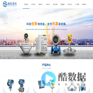 唐航高科（北京）国际控制技术有限公司-节流元件、法兰加工、关键接头加工、节流元件孔板，电话：010-56234025