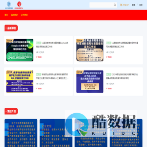 东方中培教育集团