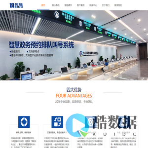 广州优胜电子技术有限公司