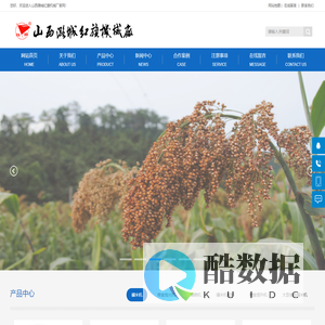 红旗牌碾米机-玉米脱皮机-山西潞城红旗机械厂