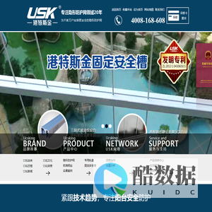 福州隐形防护网加盟